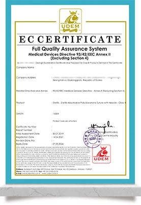 AestheLine Registration<br>
Certificate_CE