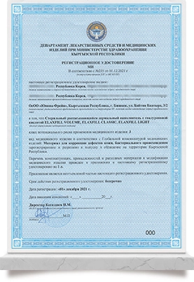 Elaxfill Registration<br>
Certificate_Kyrgyzstan